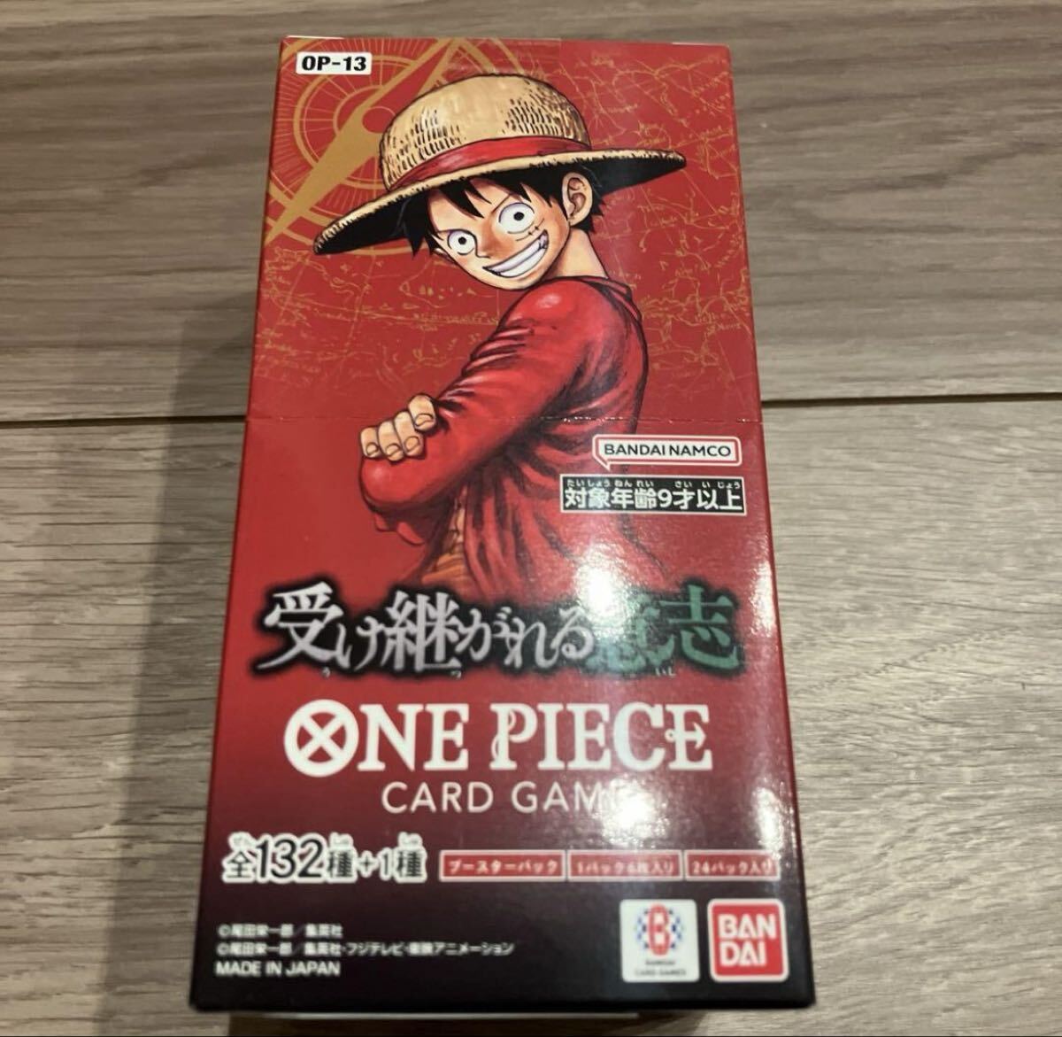 ONE PIECE トレーディングカード　引退品　未開封Box Yahoo!オークション -「カード 未開封 box」(ワンピース