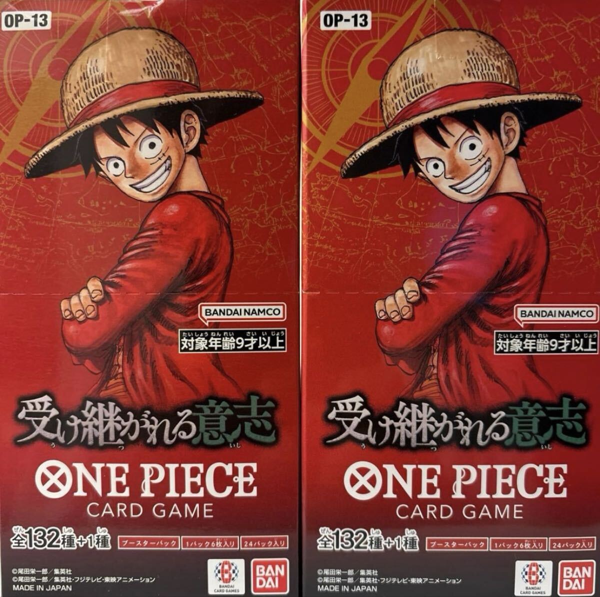 2025年最新】Yahoo!オークション -ワンピースカードゲームの中古