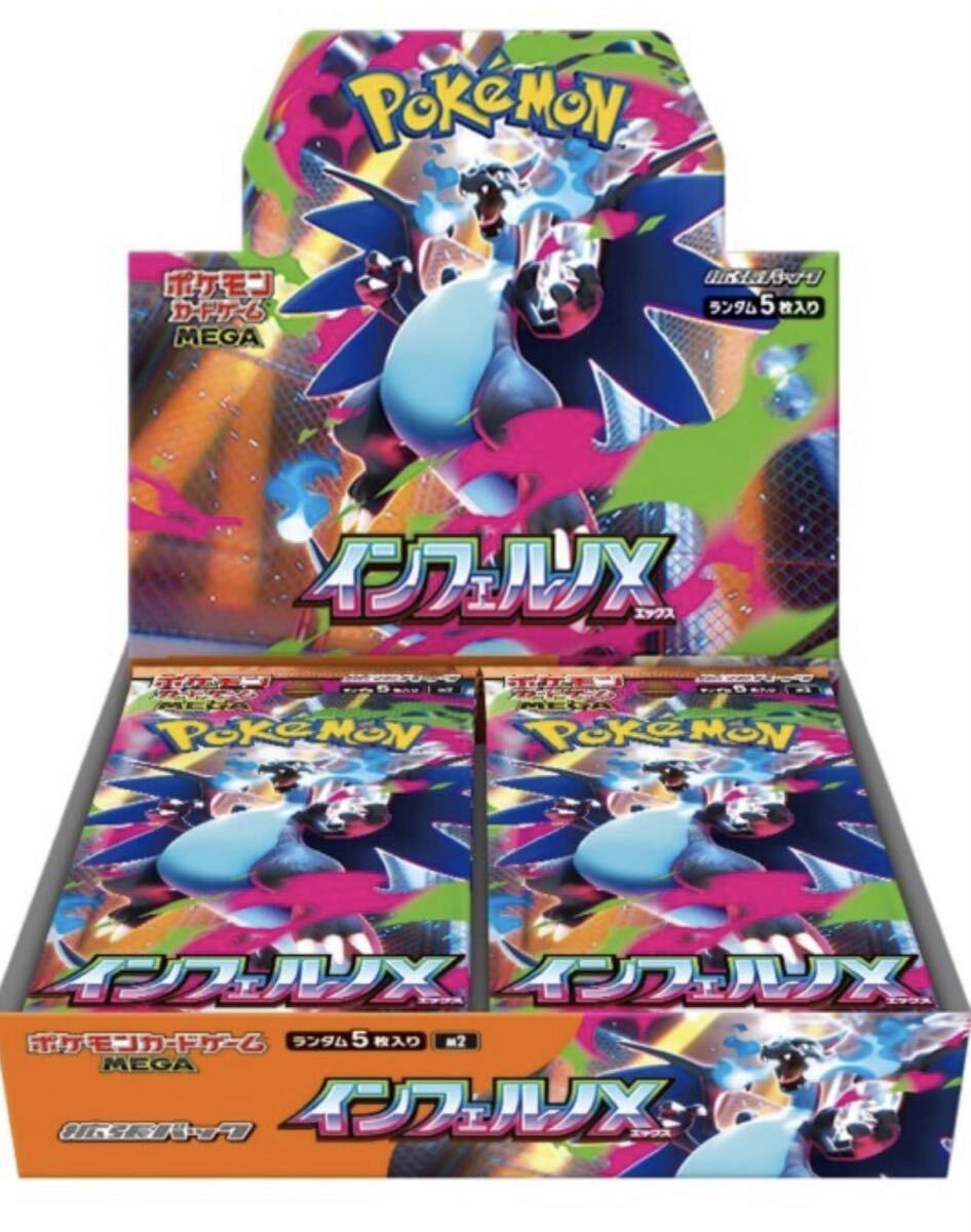 ポケモンカードゲーム BOX 未開封　まとめ売り G1G1ポケモンカード未開封Box 保存ケース（ローダー）ハーフ