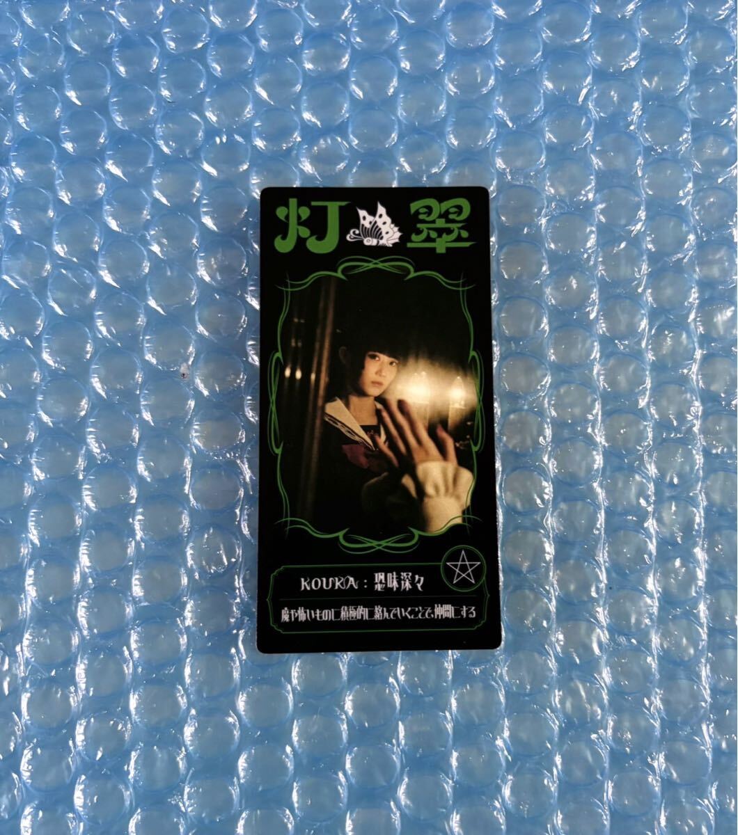 ファントムシータ ハイネ トレカ 凛花 灯翠｜Yahoo!フリマ（旧PayPay