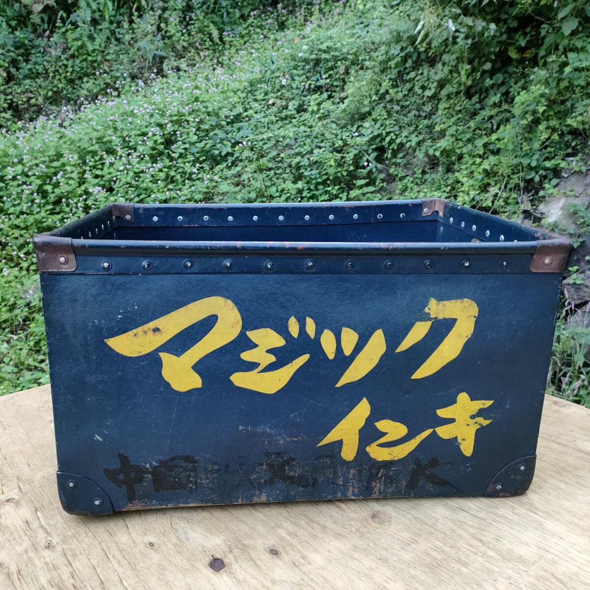 ボテ箱　昭和レトロ　多用途ボックス レトロ ヴィンテージ ボテ箱 ボックス - メルカリ