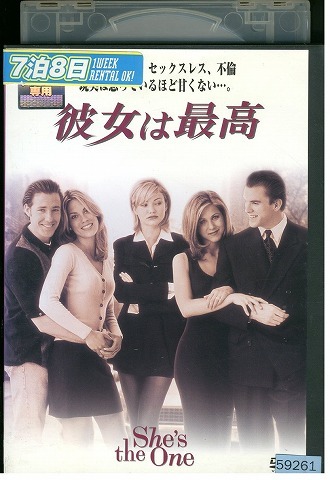 DVD 彼女は最高 エドワード・バーンズ キャメロン・ディアス ジェニファー・ア