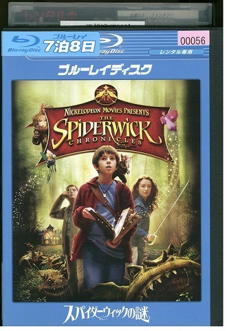 ブルーレイ スパイダーウィックの謎 レンタル落ち WWW05856