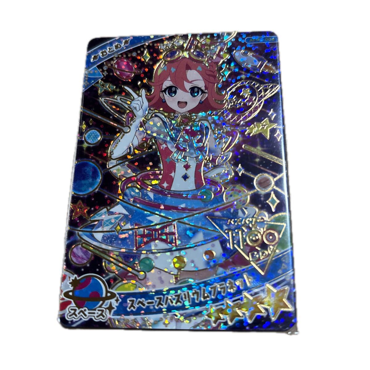 2025年最新】Yahoo!オークション -ひみつのアイプリ サインの