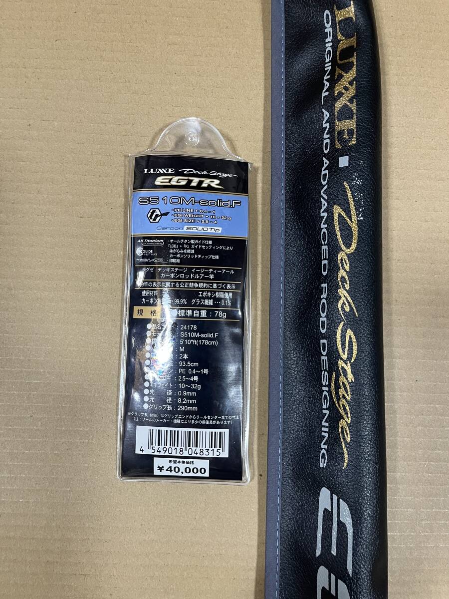 Yahoo!オークション - 天龍 テンリュウ SRマスター SRM 86L