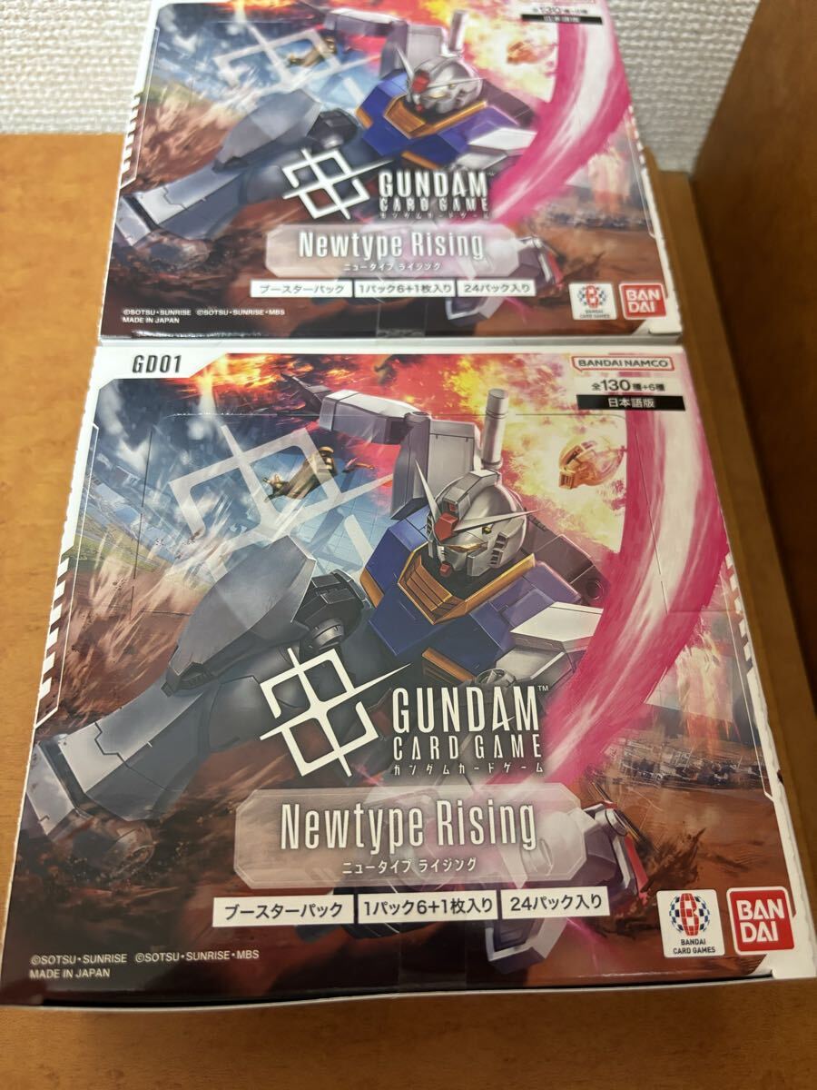【未開封】ガンダムカード ニュータイプチャレンジ　未開封2枚セット 公式】ガンダムカードゲーム on X: 