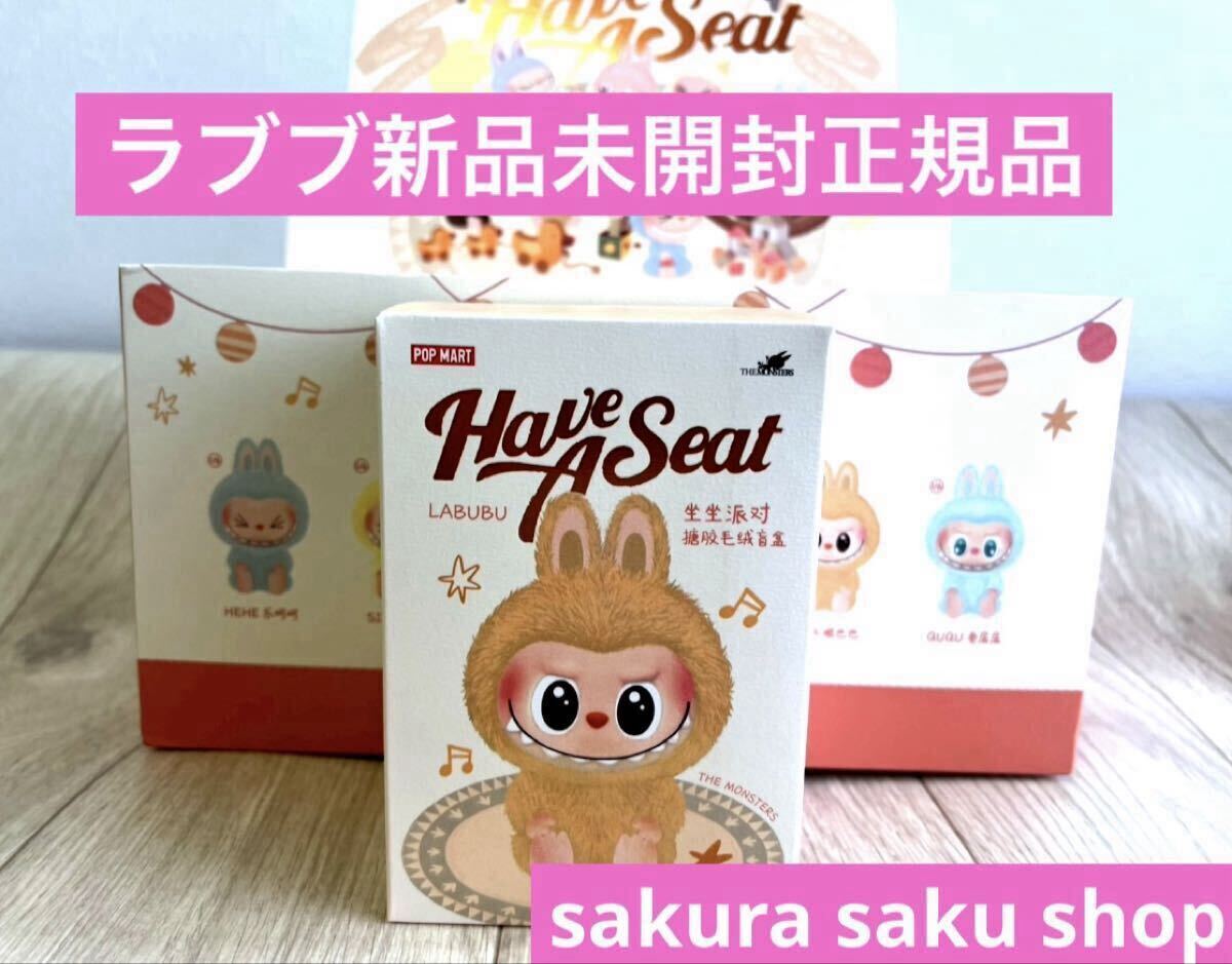 Yahoo!オークション -「ラブブ」の落札相場・落札価格