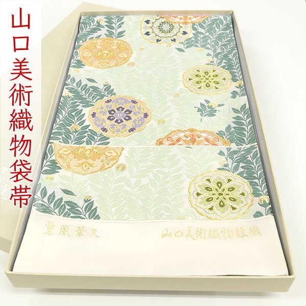 【美品】山口美術織物　落款　金銀糸　刺繍 正絹 2025年最新】Yahoo!オークション -山口美術織物(女性和服、着物