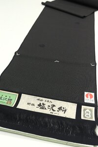 WAYUKAN KTK1014 Ремесло Шиозава касури кимоно длина японский шелк