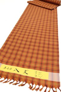 WAYUKAN KTK1013 Шелк эпонж Хатидзё