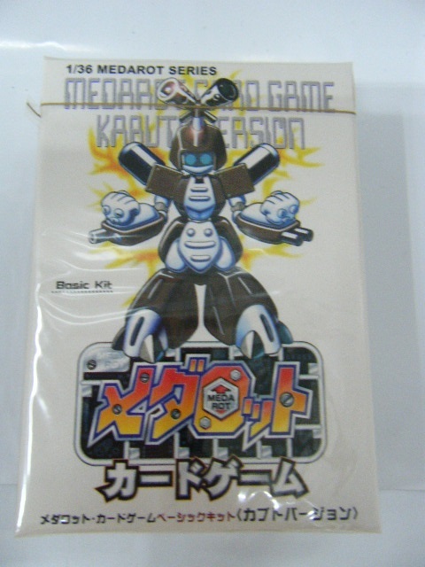 メダロット 新品未開封 カードゲーム スターターボックス カブト クワガタ Amazon.co.jp: メダロット オフィシャルカードゲーム カブト