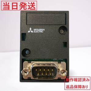 【当日出荷】FX3G-232-BD 通信機能拡張ボード (RS-232C)