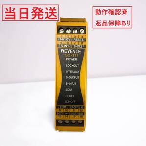 【当日出荷】SC-S11 安全制御ユニット