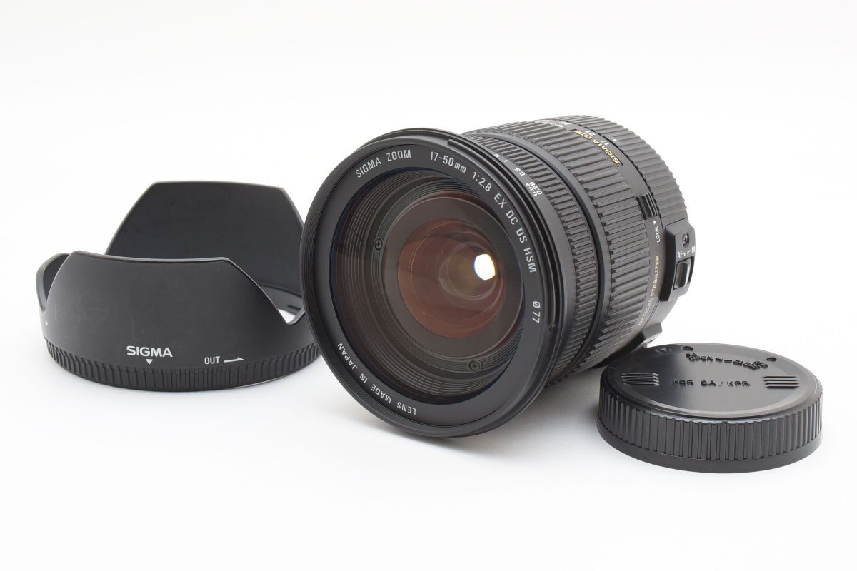 シグマ 17-50mm F2.8 EX DC OS HSM [ニコン用] オークション比較