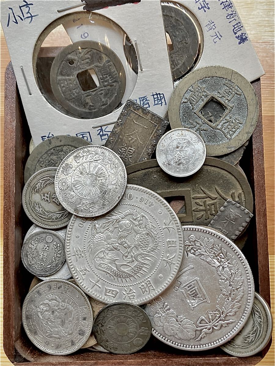 Yahoo!オークション -「竜20銭銀貨」の落札相場・落札価格