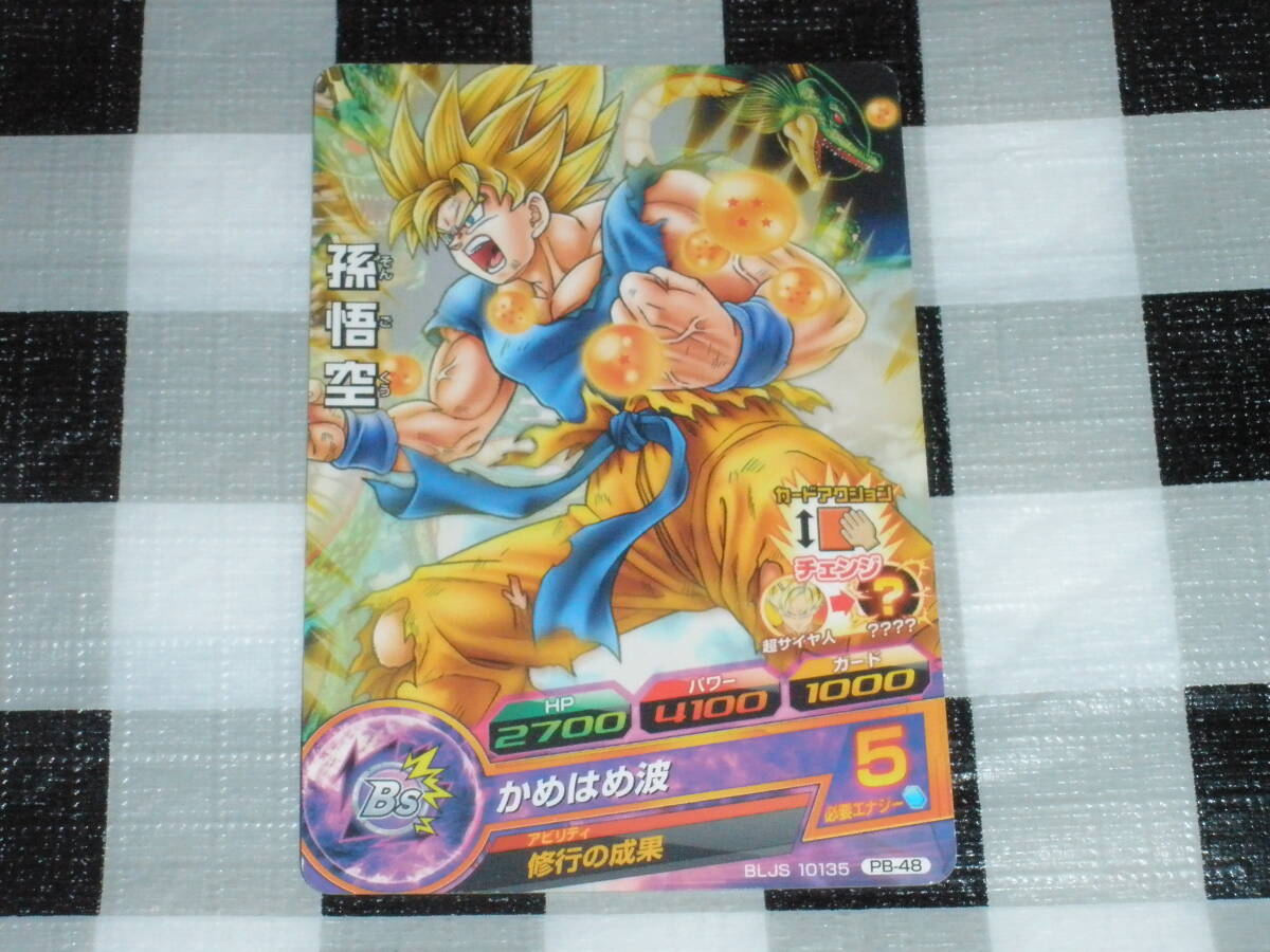 2025年最新】Yahoo!オークション -ドラゴンボールヒーローズ