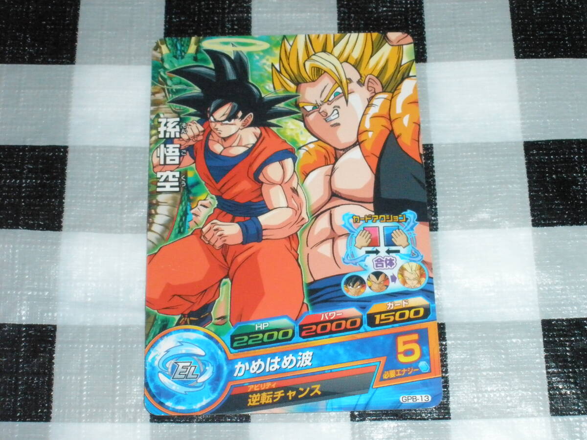 2025年最新】Yahoo!オークション -ドラゴンボールヒーローズ