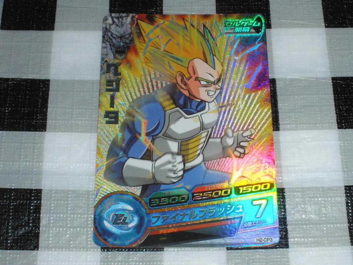 2025年最新】Yahoo!オークション -ドラゴンボールヒーローズ旧弾