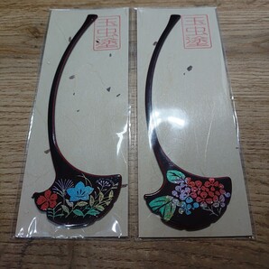 ★仙台 玉虫塗 木製しおり 2枚