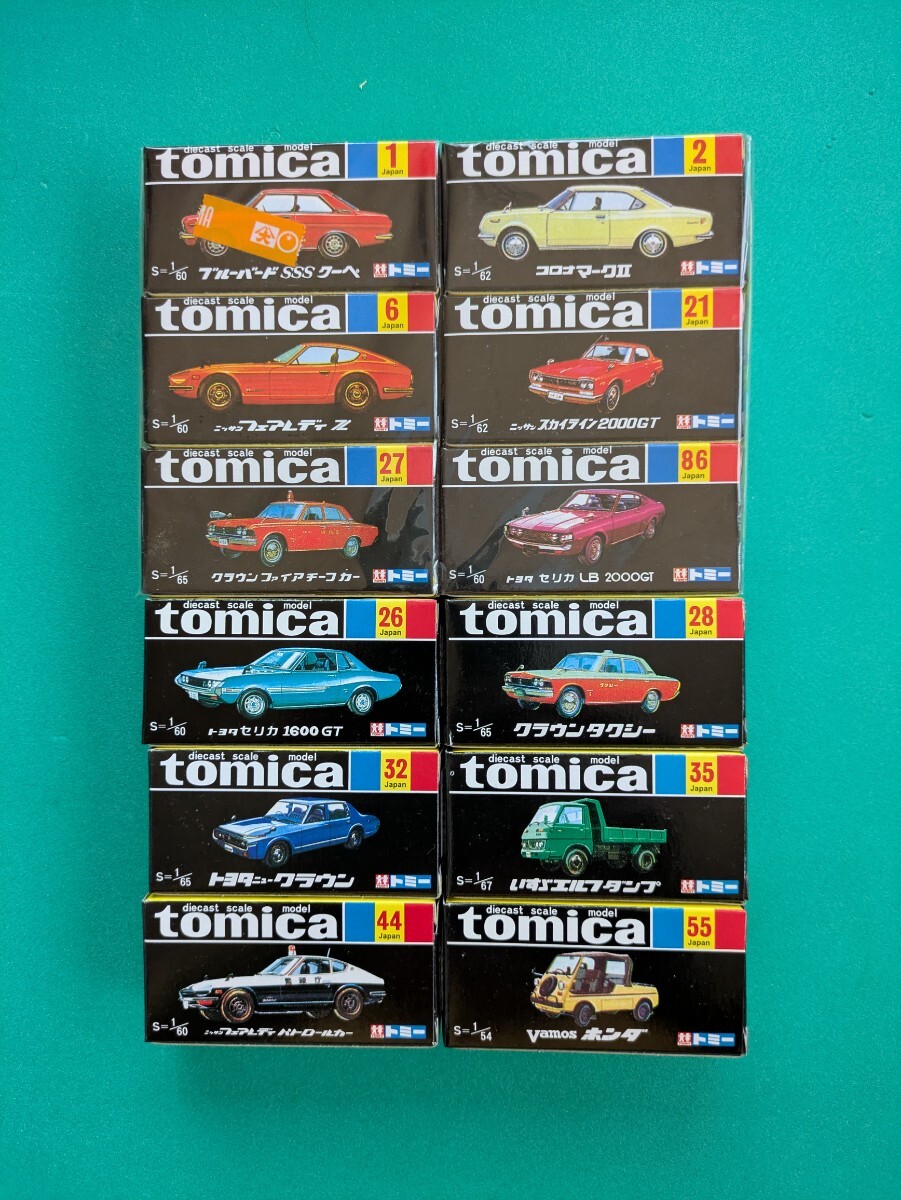 Yahoo!オークション -「トミカ 黒箱 復刻版」の落札相場・落札価格