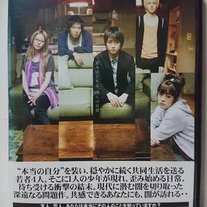 パレード DVD/藤原竜也 香里奈 貫地谷しほり 林遣都 小出恵介 竹財輝之助 野波麻帆 中村ゆり 正名僕蔵 キムラ緑子 石橋蓮司