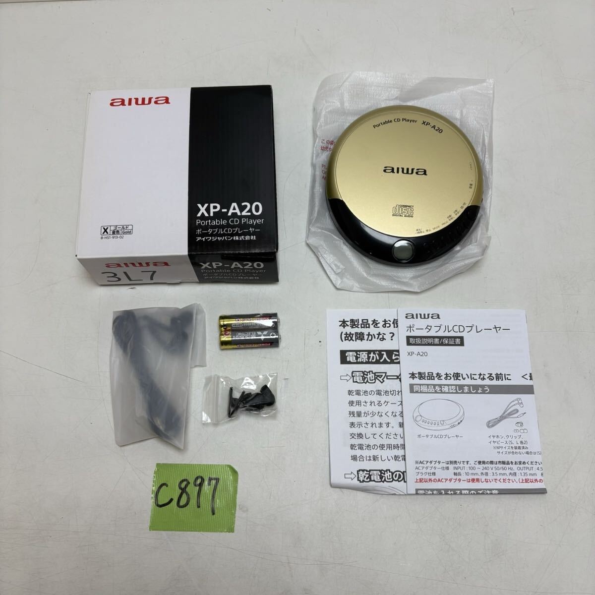 Yahoo!オークション -「philips」(CDプレーヤー) (ポータブル