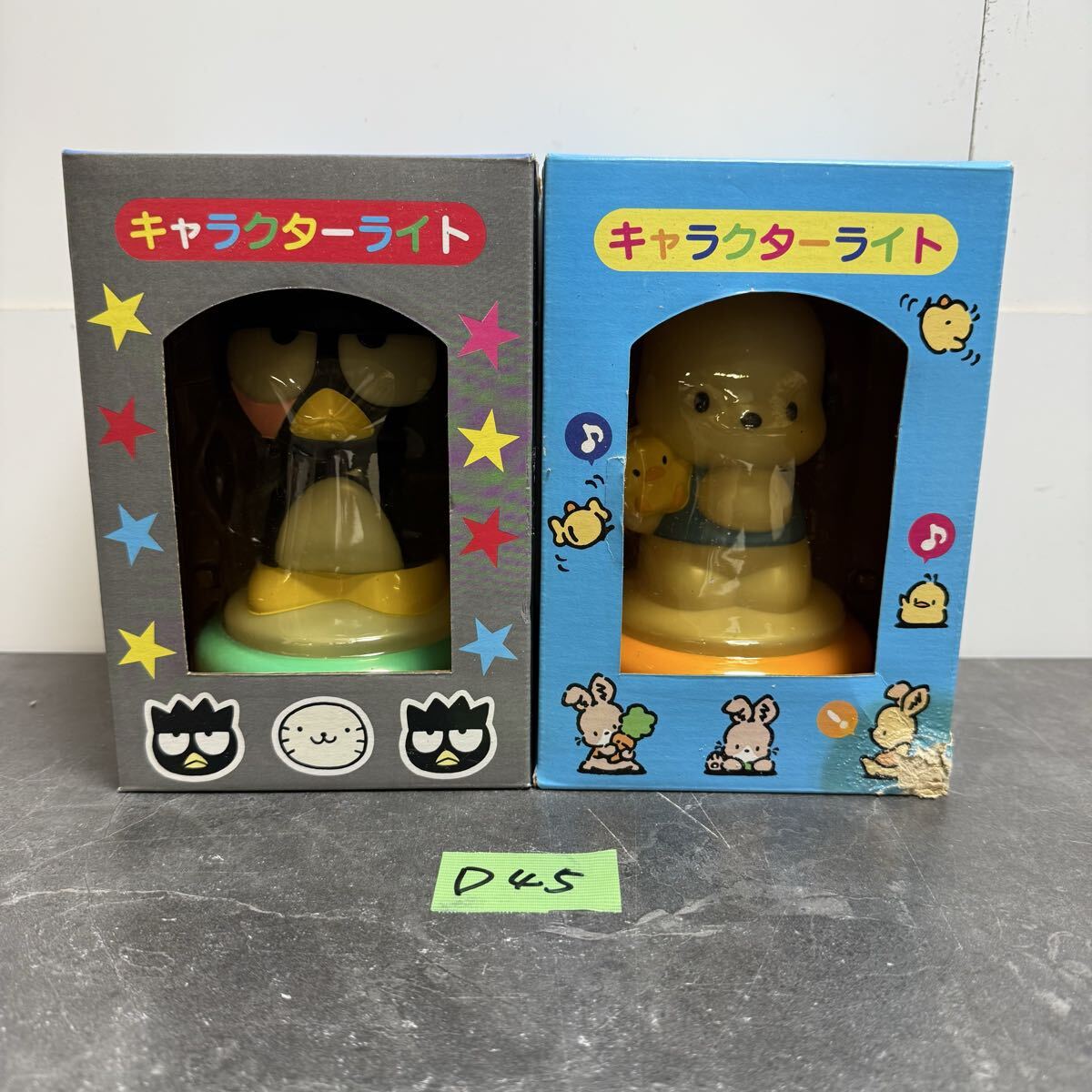 Yahoo!オークション -「昭和レトロ」(キャラクター) (ぬいぐるみ