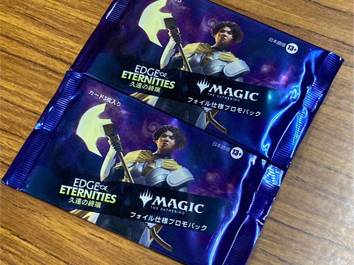 2025年最新】Yahoo!オークション -mtg 未開封の中古品・新品・未