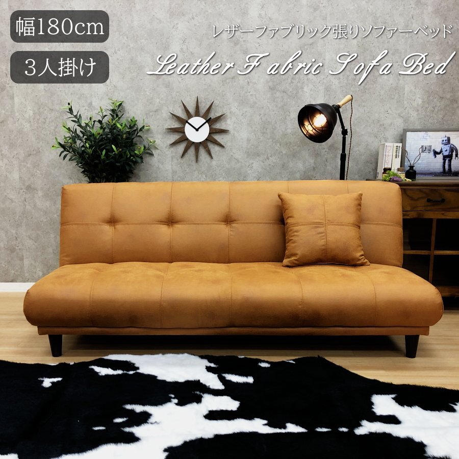 トリプルソファ 3人掛ソファー 昭和レトロ レトロポップ インテリア 当時物 トリプルソファ 3人掛ソファー 昭和レトロ レトロポップ