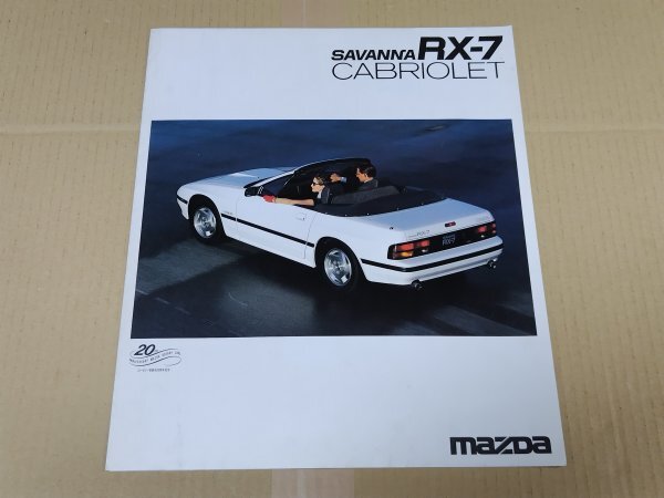サバンナ　RXー7 カブリオレ　マツダ　整備書 サバンナRX-7 構造と整備 SA22 12A 78-3 東洋工業発行 サービス