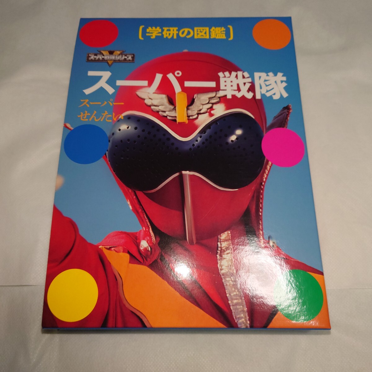 2025年最新】Yahoo!オークション -)学研の図鑑の中古品・新品