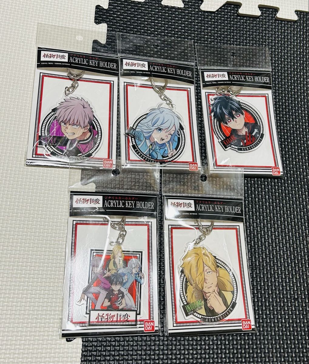 怪物事変　初版　2巻　シュリンク未開封 怪物事変 初版 2巻 シュリンク未開封の通販 by ひっかー's shop