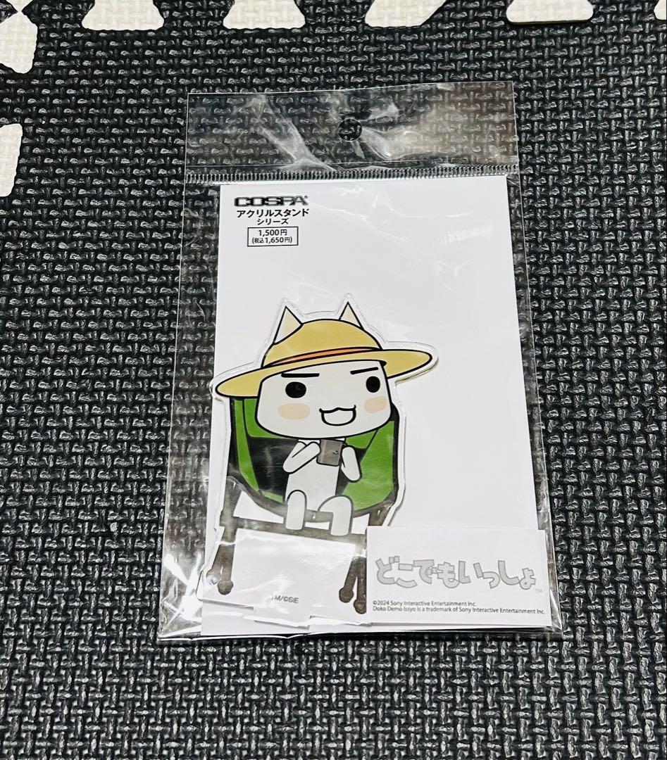 【匿名配送】どこでもいっしょ ベビー用品 トロ どこでもいっしょ ベビー用品 トロ｜Yahoo!フリマ（旧PayPayフリマ）