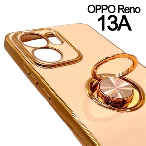 OPPO Reno13A スマホケース リング付き ピンク(ゆうパケ)