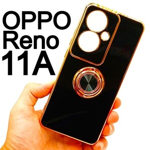 OPPO Reno11A スマホケース リング付き ブラック(ゆうパケ)