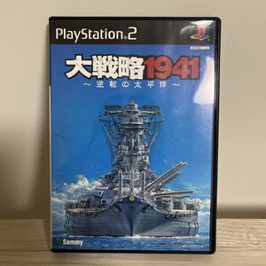 大戦略 1941 ~逆転の太平洋~ プレイステーション2 プレステ PlayStation