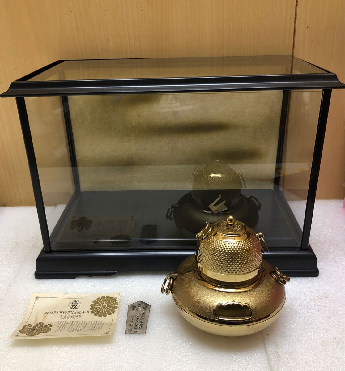 2025年最新】Yahoo!オークション -天皇 陛下 即位 記念(金製)の