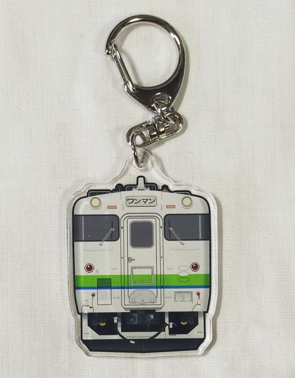 JR車両シリーズ　キーホルダー ♭◇JR◇鉄道の日2023キーホルダー JR九州 キハ40系「ふたつ星