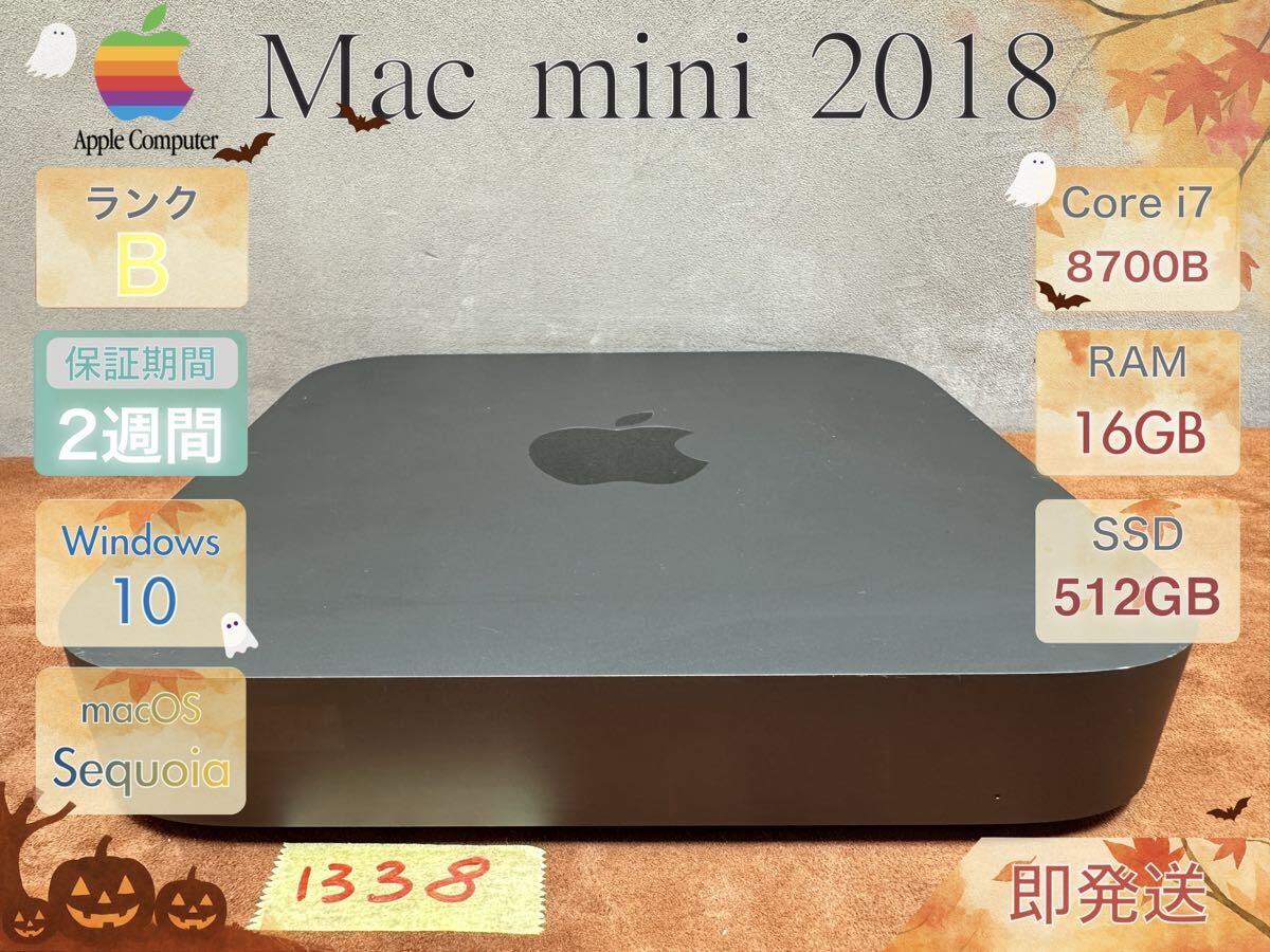 2025年最新】Yahoo!オークション -mac mini 2018 i7の中古品