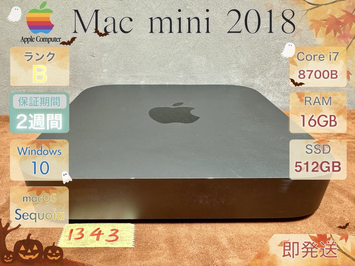 2025年最新】Mac mini 2018の商品一覧 - Yahoo!オークション