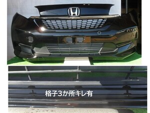 ホンダ/フリード GB5 後期・ノーマル用 グリル+フロントバンパーSet NH731P No.056415【品番 71101-TDK-N00ZF】