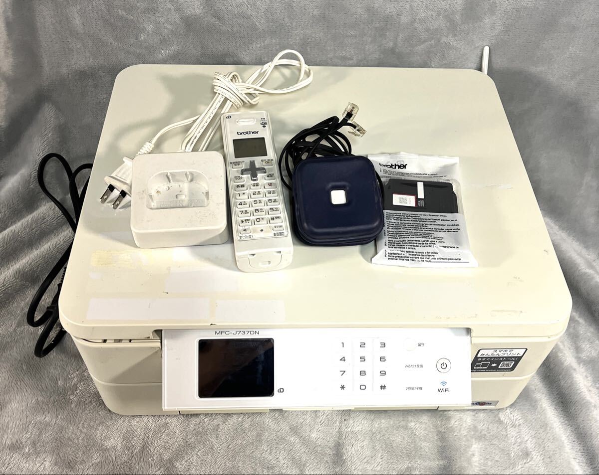 brother MFC-J737DN インクジェットプリンター 本体 MFC-J737DN/DWN | インクジェットプリンター・複合機 | ブラザー