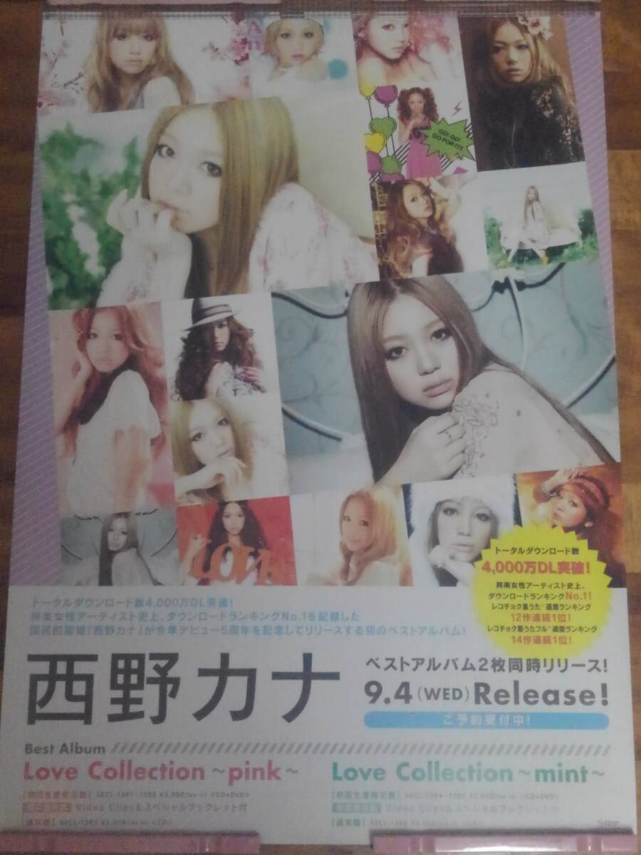 2025年最新】Yahoo!オークション -西野カナ ポスターの中古品