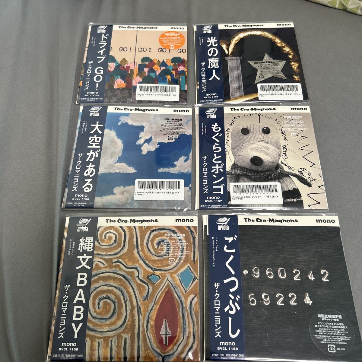 真島昌利 CD&レコード「ソロアルバム✕2枚(未開封)ましまろ✕5枚」セット 真島昌利 CD&レコード「ソロアルバム✕2枚(未開封)ましまろ✕5枚
