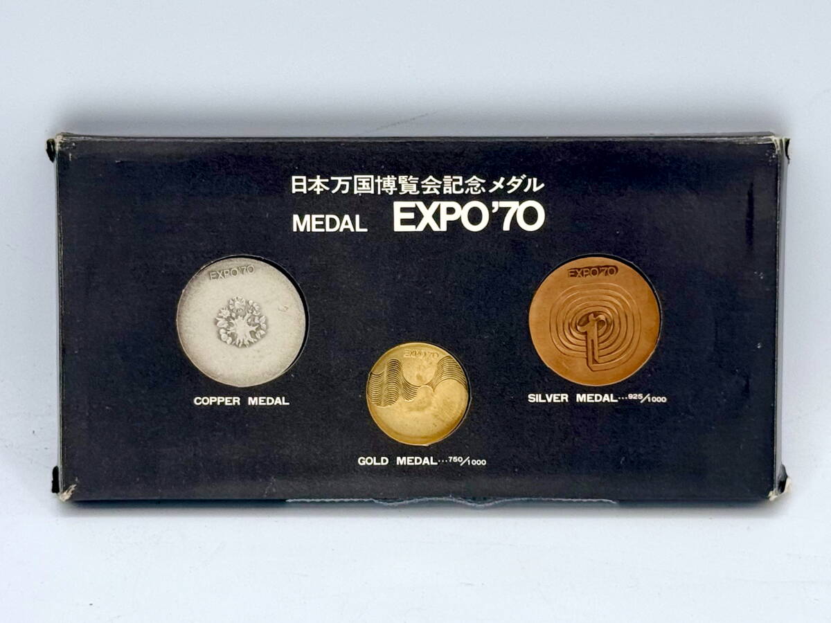 EXPO 70 記念銀貨セット 5枚 Yahoo!オークション -「(expo70記念銀」の落札相場・落札価格