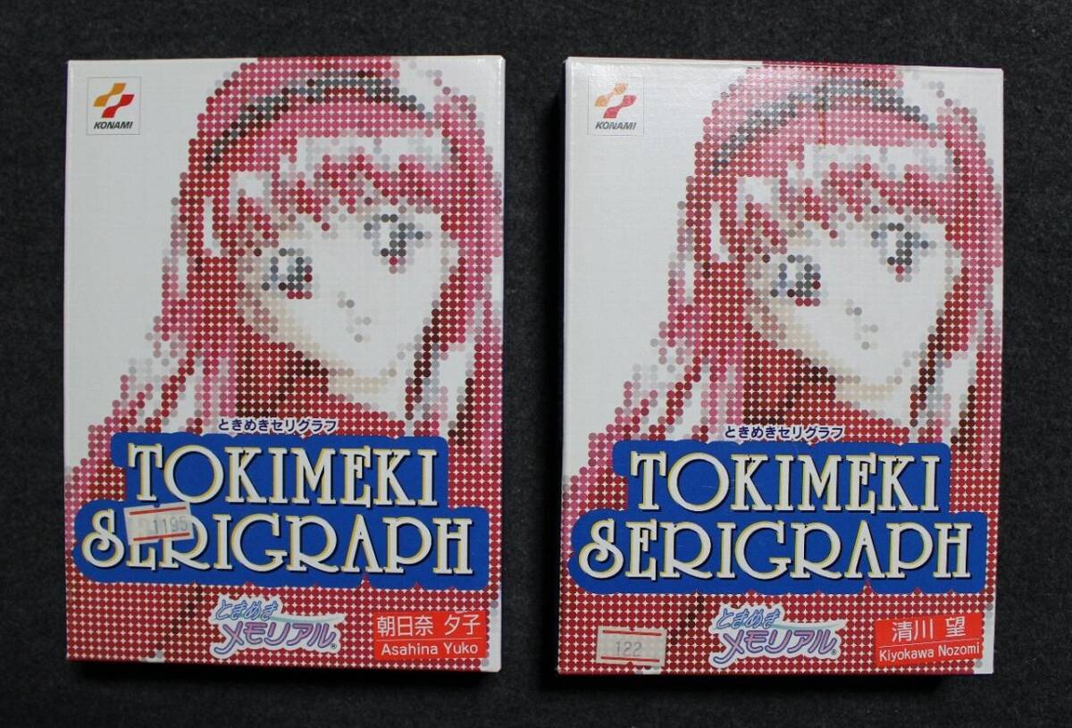 ときめきメモリアル 新品未開封 ファイナルコレクション カード box ときめきメモリアル ファイナルコレクション 1box - メルカリ