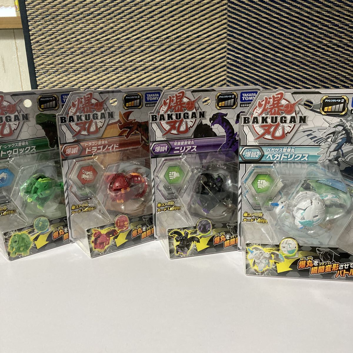 爆丸 まとめ 18個 現状渡し カード付き 2025年最新】Yahoo!オークション -爆丸 セットの中古品・新品