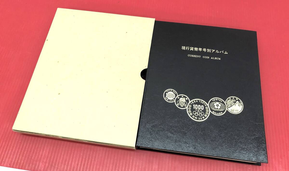 【コンプリート品】貨幣アルバム 美品 シルバー 【現品限り】 昭和コインアルバム』総数199枚 | 東京書芸館公式通販ウェブ