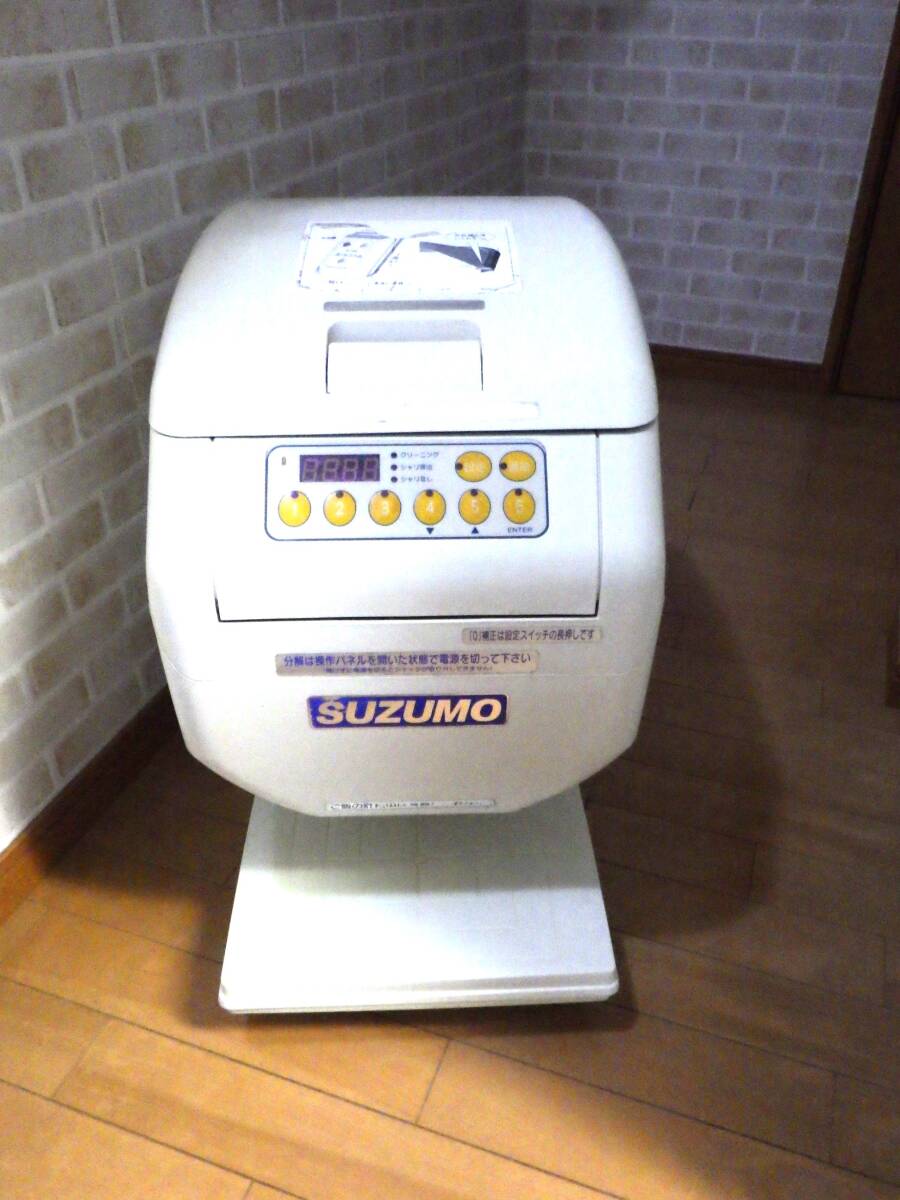 ボブ スズモ シャリ弁ロボ GSTーRSC ご飯盛付けロボット Fuwarica GST-HMA｜鈴茂器工