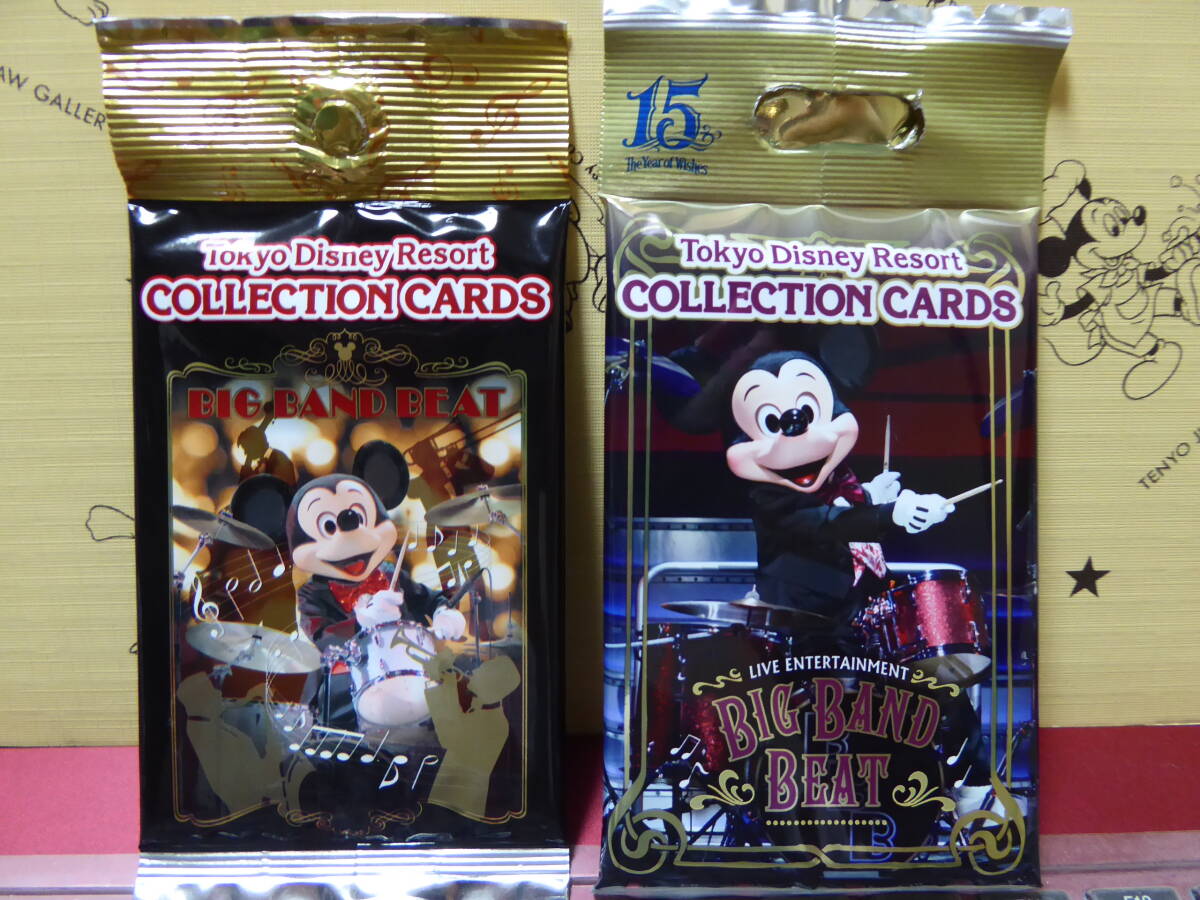 We Love ビッグバンドビート 6 点セット We Love ビッグバンドビート 6 点セット